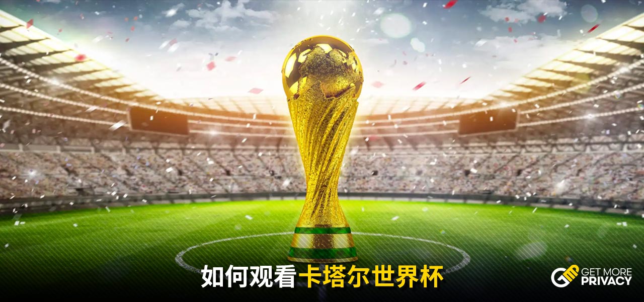 和公益精神