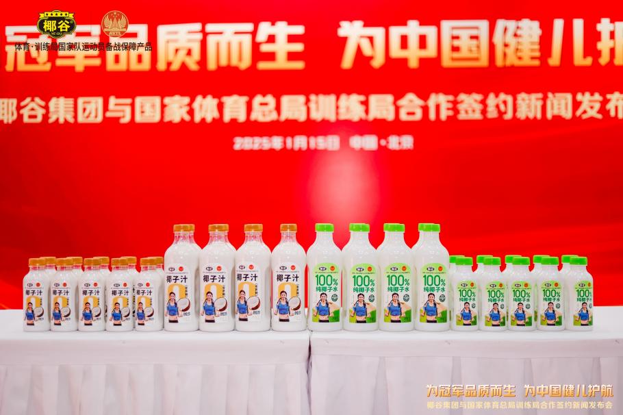 德的消息无