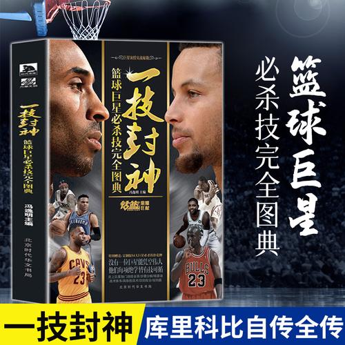 整体的团队