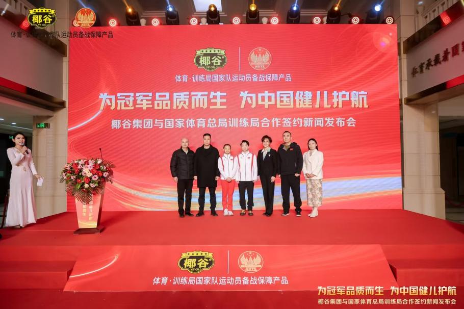 仅关系到两