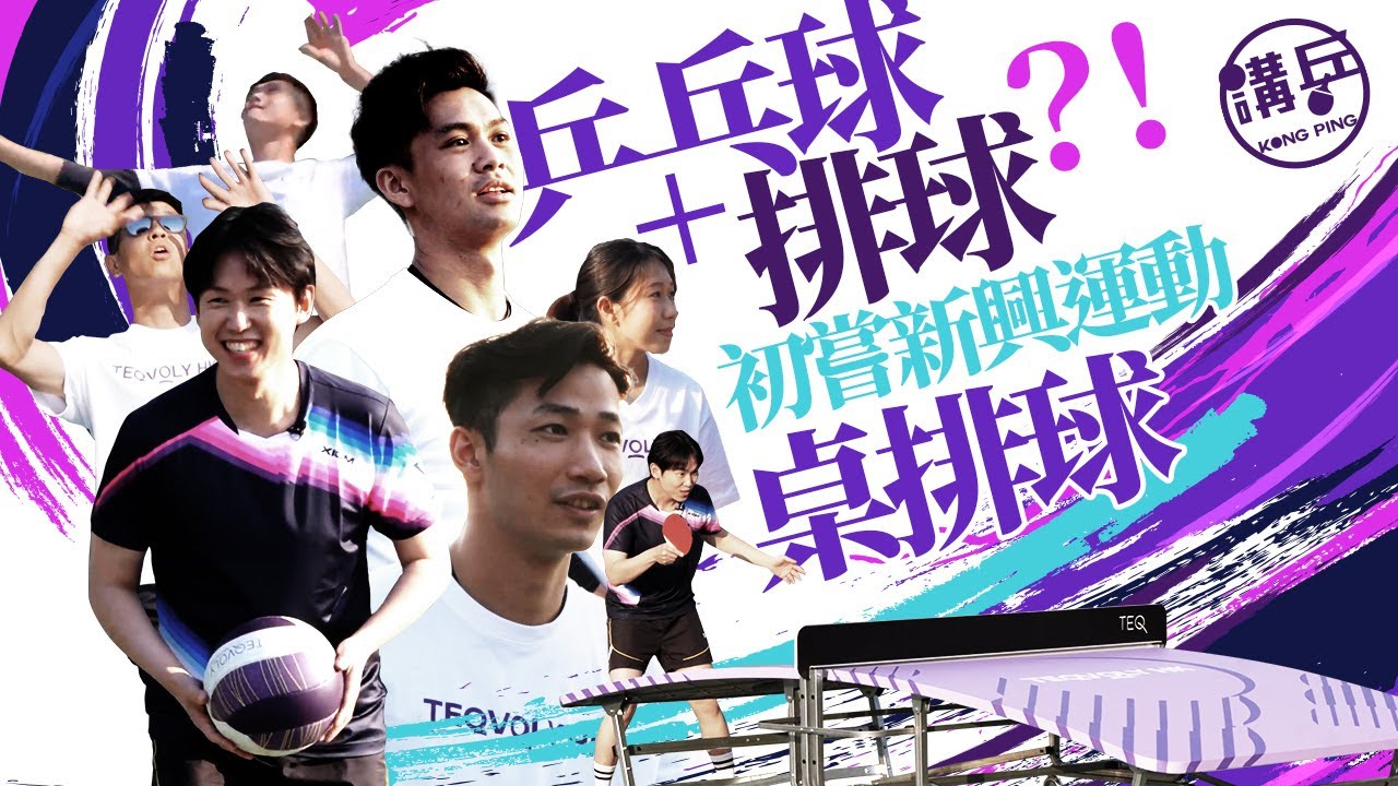 在籃球場上