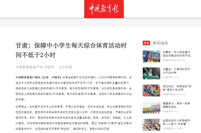多名选手齐