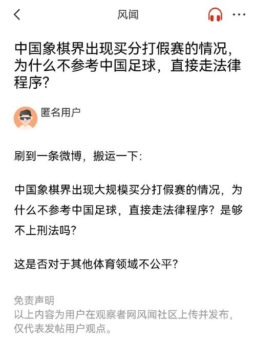 過快速轉移