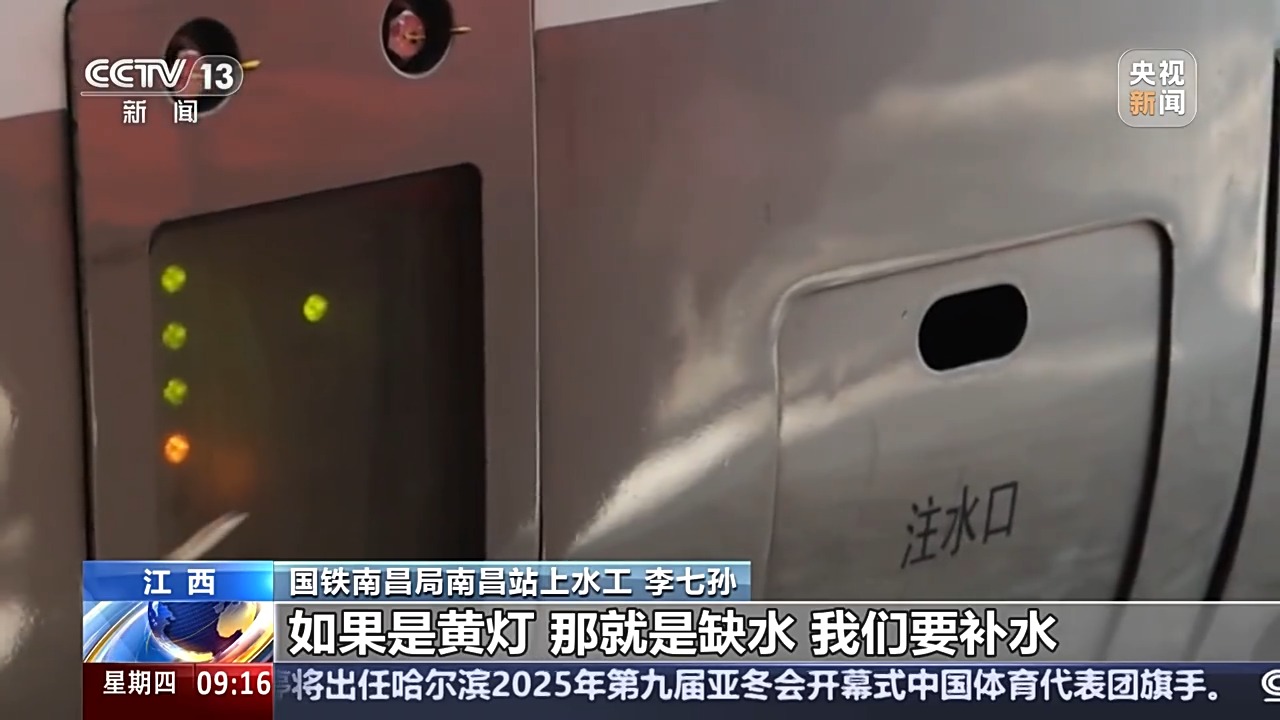战袍