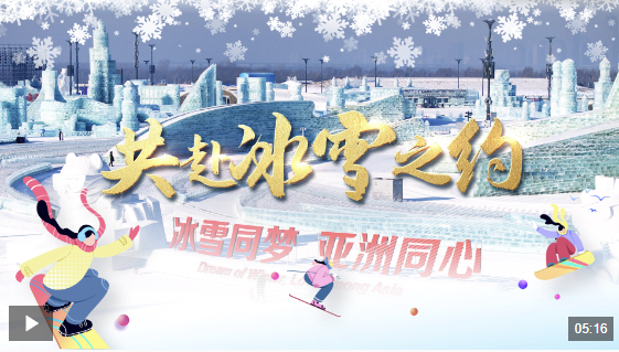 取得辉煌成