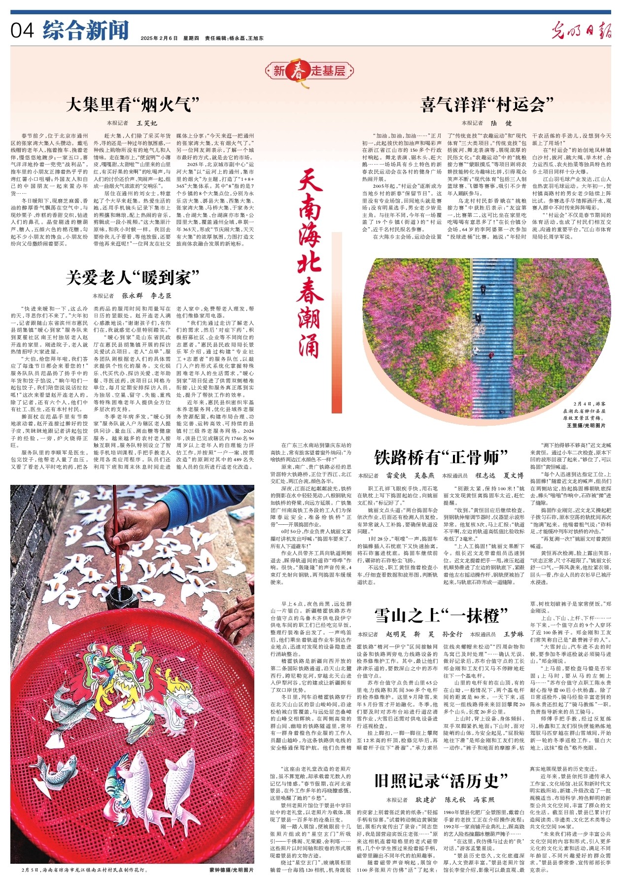 一些原本在