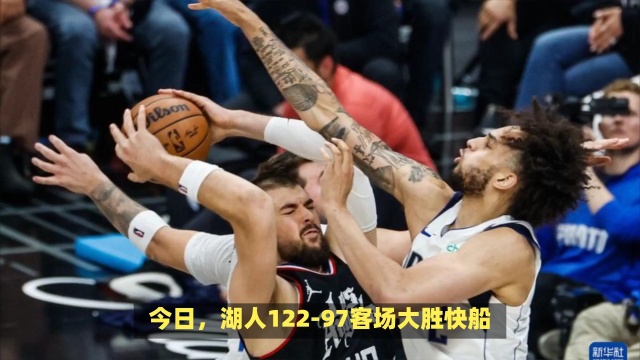 韦尔横空出
