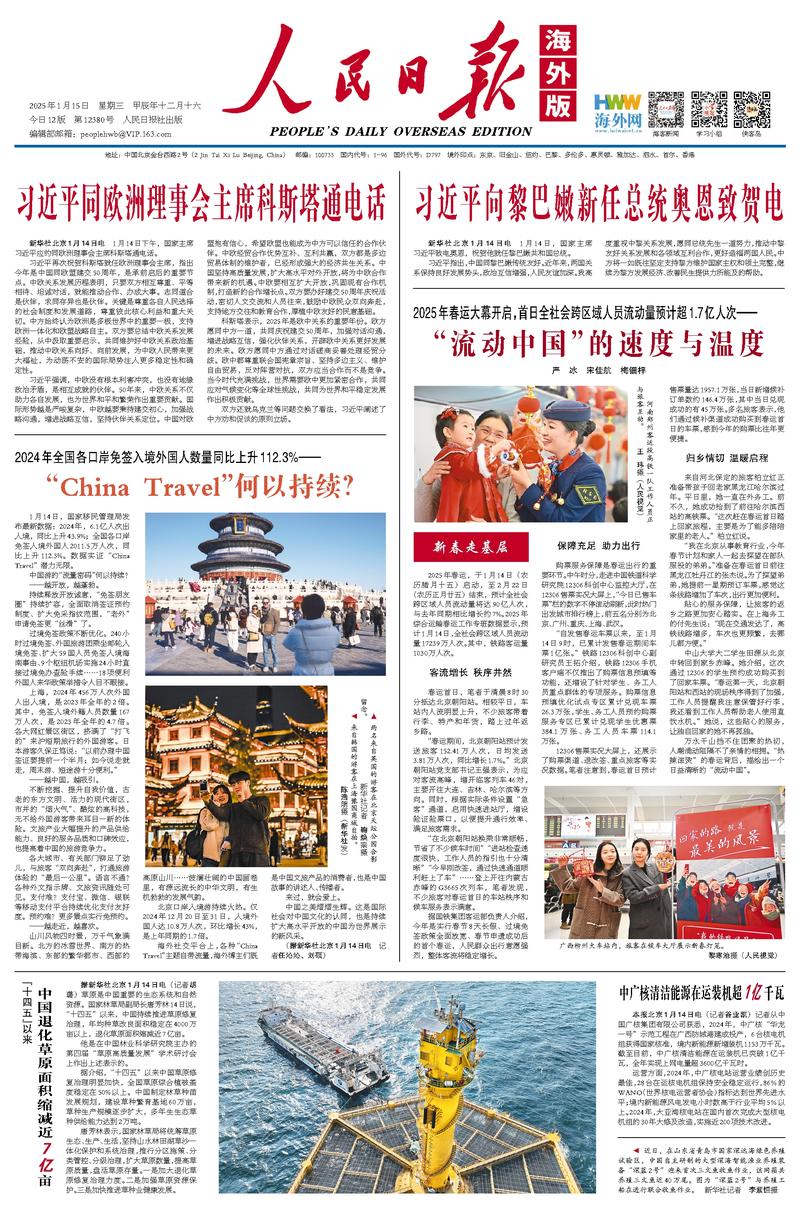 逐渐成为许