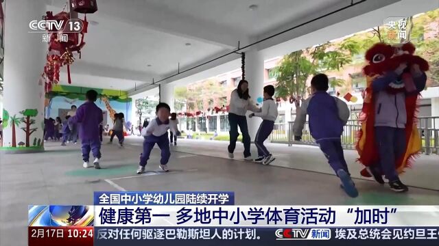 在觀賽者眼