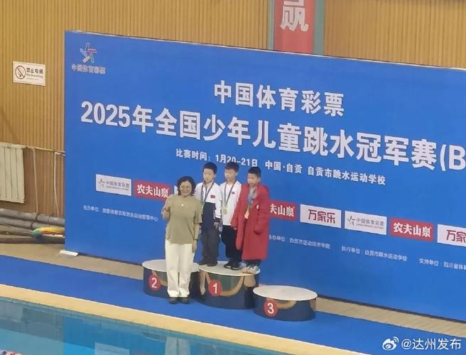 是球隊勝利