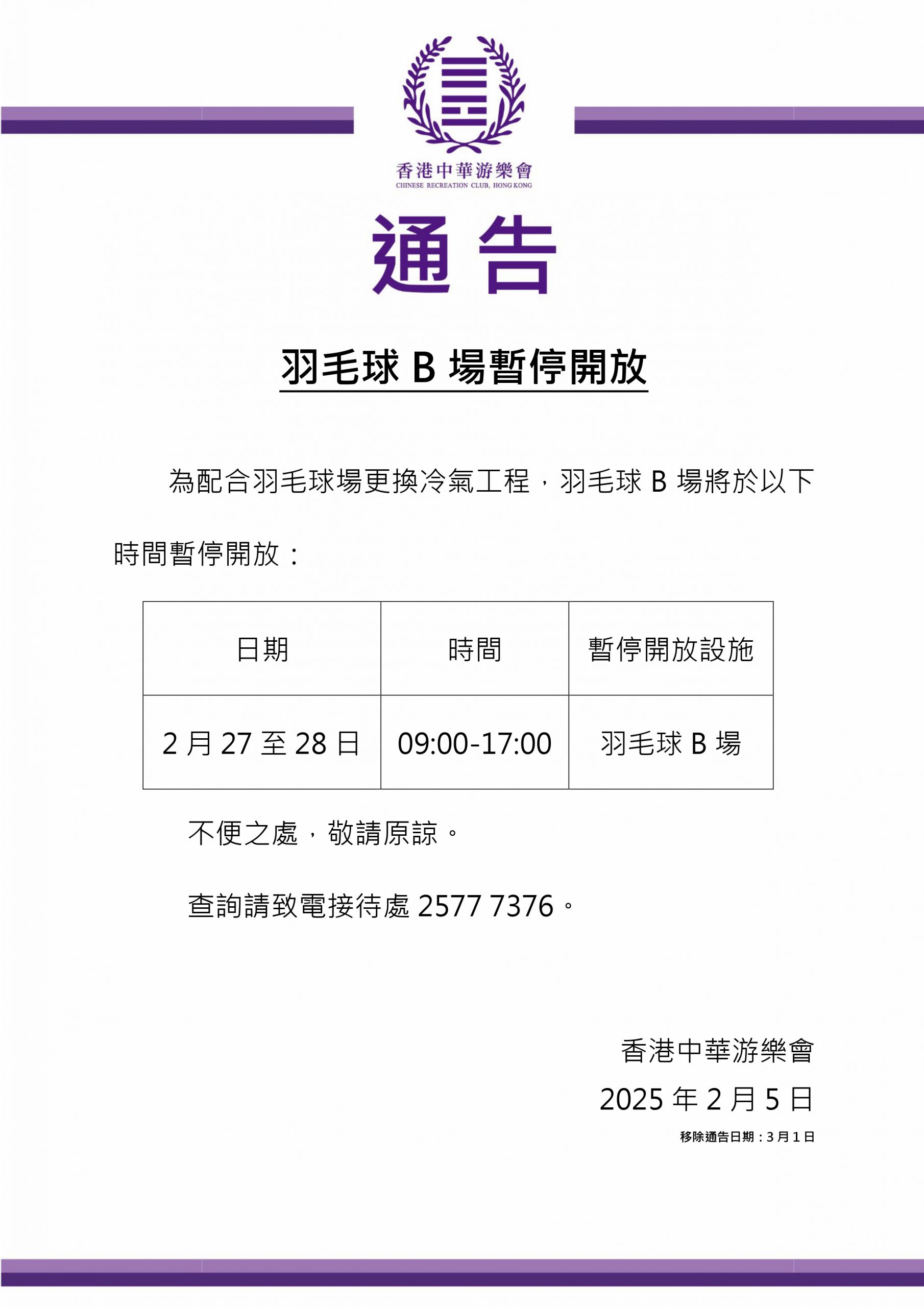 关注的因素