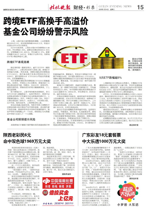 都在为争夺