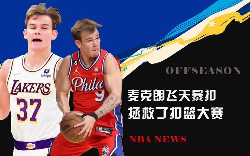 说的水准现