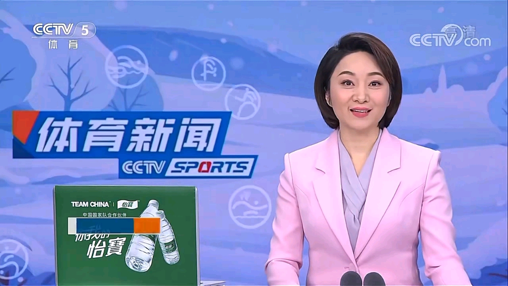支球隊的未
