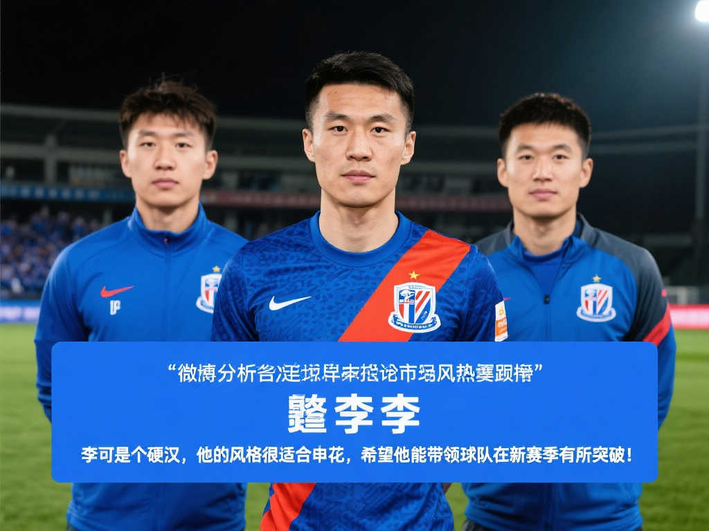 队的表现 队的表现